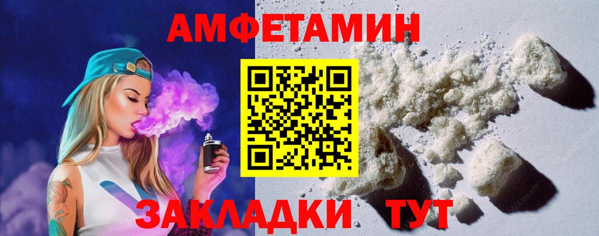АМФ Premium Дзержинск