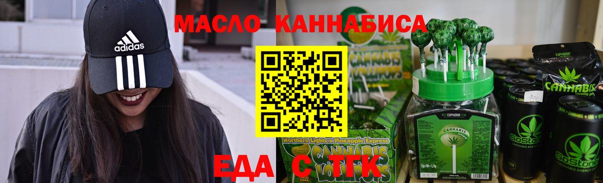Каннабис Дзержинск