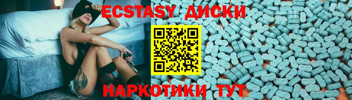 как найти наркотики  Экстази  Дзержинск  Вход с VPN  Экстази 300 mg 