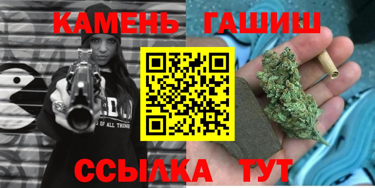 ГАШИШ Ice-O-Lator Дзержинск
