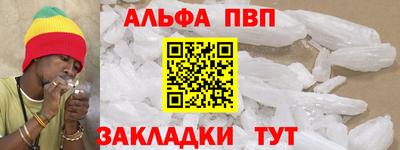 МДМА Ливны