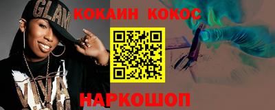 МДМА Ливны