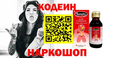 кокаин колумбия Лесосибирск