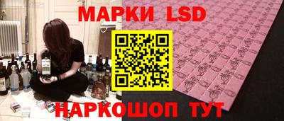 МДМА Ливны