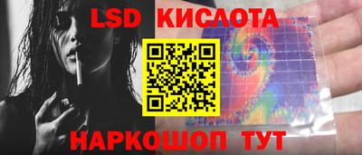 дурь Ликино-Дулёво