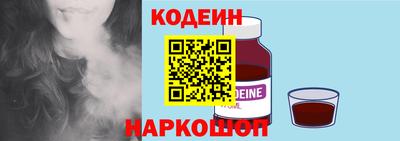 МДМА Ливны