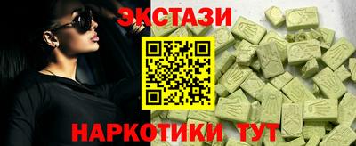 МДМА Ливны