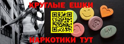 МДМА Ливны
