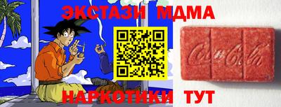 МДМА Ливны