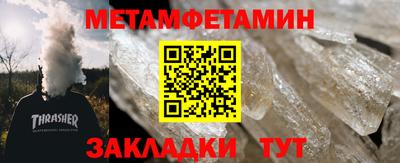 МДМА Ливны