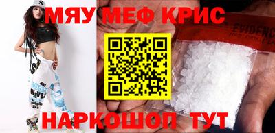 МДМА Ливны
