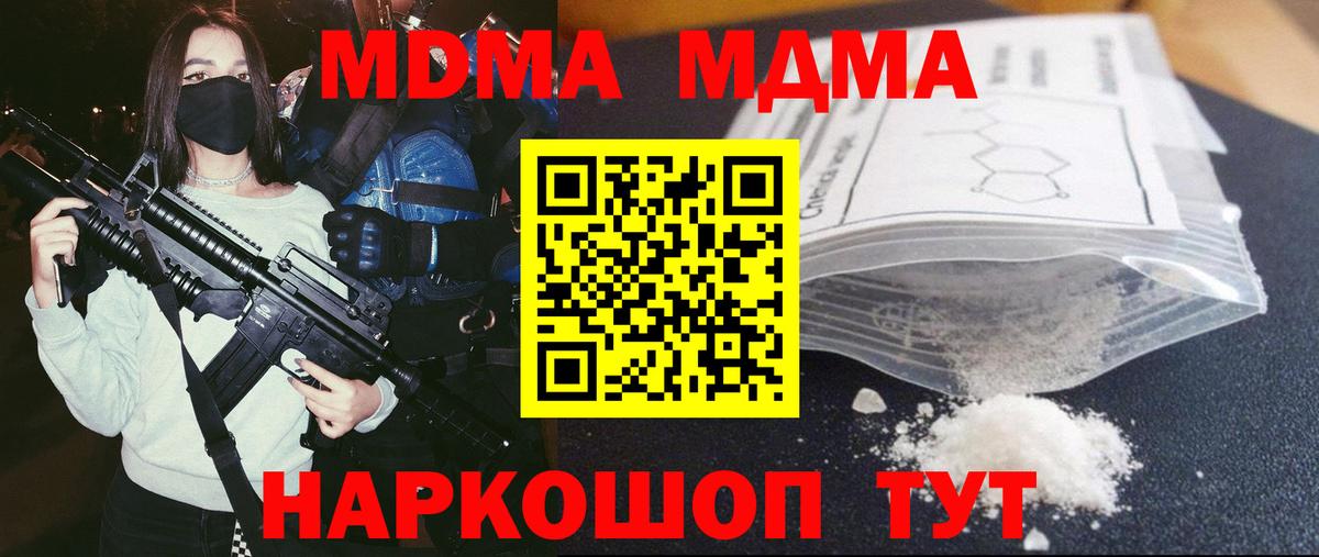 Меф   МАРИХУАНА  КЕТАМИН  Дзержинск  Вход с VPN 