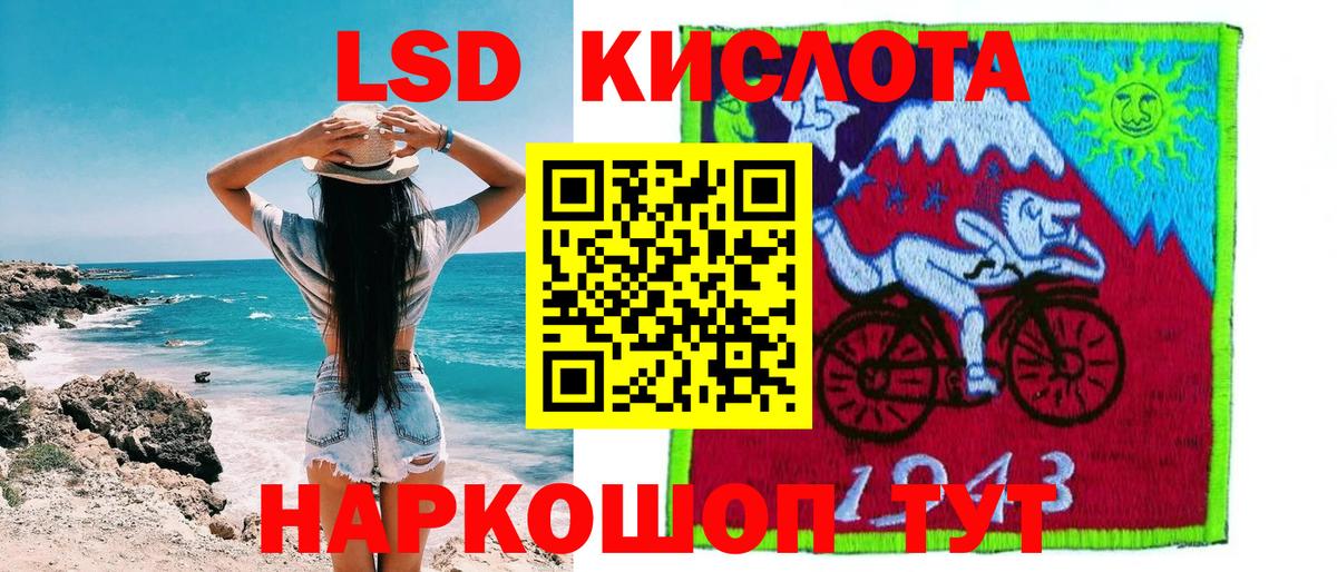 Марки 25I-NBOMe 1,5мг  Вход с VPN  Марки 25I-NBOMe  Марки 25I-NBOMe 1,5мг  Дзержинск 