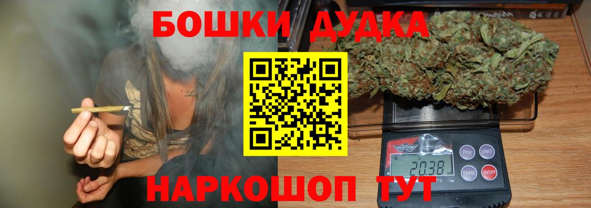 Каннабис Amnesia Дзержинск